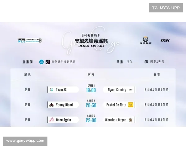 2018s赛小组赛赛程 2018s赛小组赛赛程