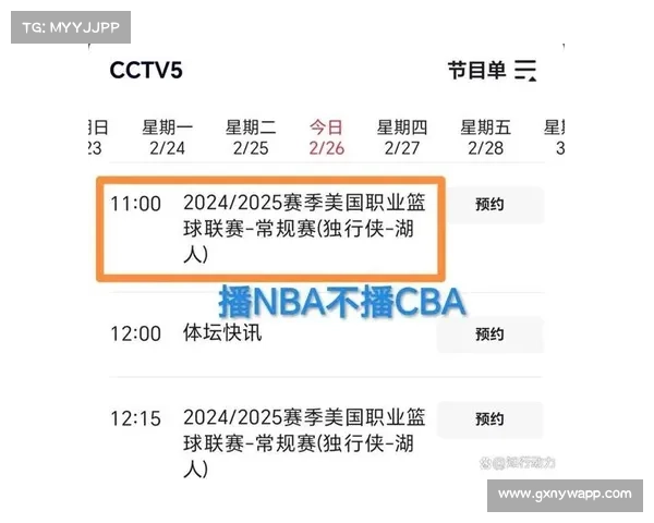 nba最近的赛事安排nba最近的赛事安排在哪里看 nba最近的赛事安排nba最近的赛事安排在哪里看