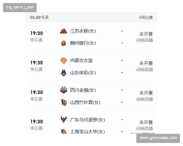 今天的cba赛事直播—今天的cba篮球赛赛程 今天的cba赛事直播—今天的cba篮球赛赛程