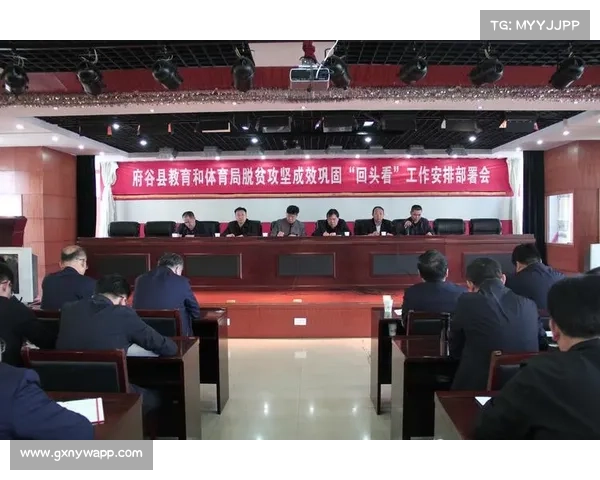 体育助力脱贫攻坚实施方案 体育助力脱贫攻坚实施方案