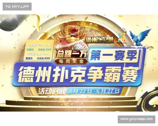 德州赛事视频(长沙德州扑克锦标赛激情开赛共享扑克盛宴精彩不容错过) 德州赛事视频(长沙德州扑克锦标赛激情开赛共享扑克盛宴精彩不容错过)