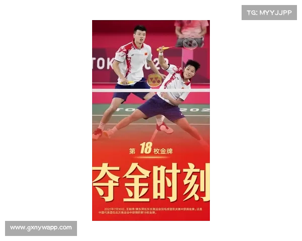 羽毛球历史巅峰对决回顾奥运会世锦赛难忘精彩瞬间 羽毛球历史巅峰对决回顾奥运会世锦赛难忘精彩瞬间