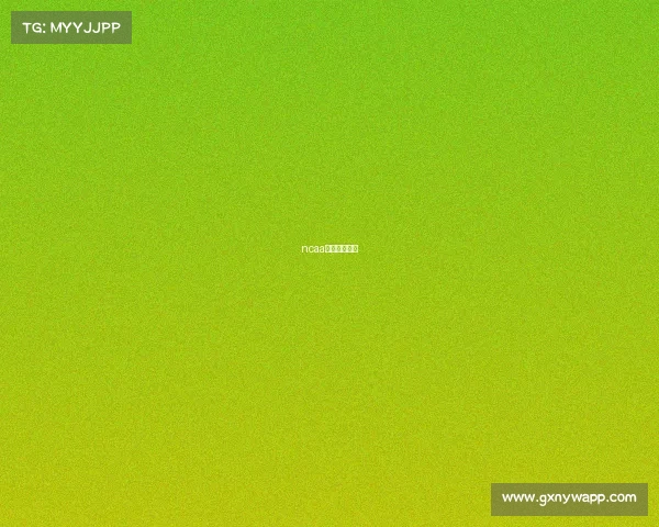 ncaa篮球百度百科