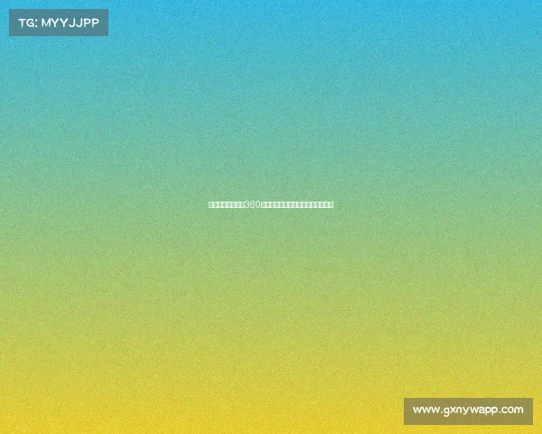 新浪体育赛事直播360全方位沉浸式体育赛事直播盛宴体验