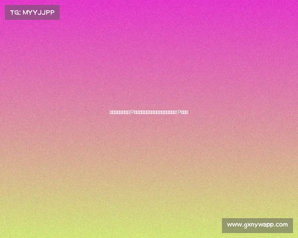 首届全球原创赛事IP创新挑战赛盛大启动引领行业变革打造IP新生态