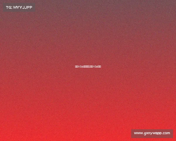 春节nba赛事转播;春节nba直播