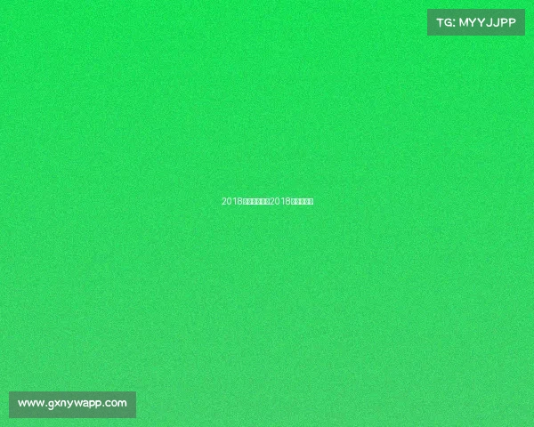 2018短道速滑赛事2018年短道速滑